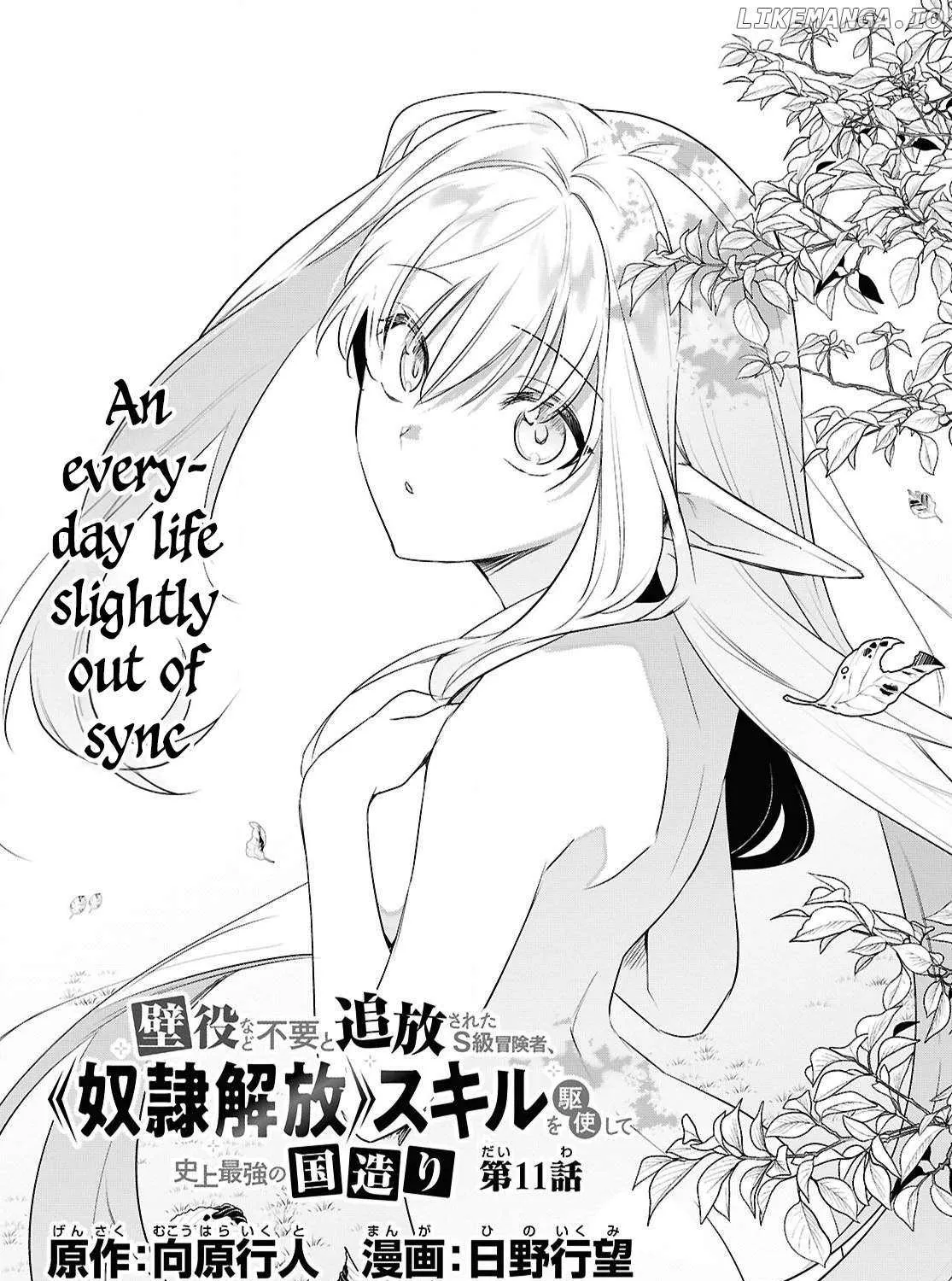 An S-class Adventurer, Banished as the Tank of the Party, Uses His 'Slave Release' Skill to Build the Strongest Country in History!