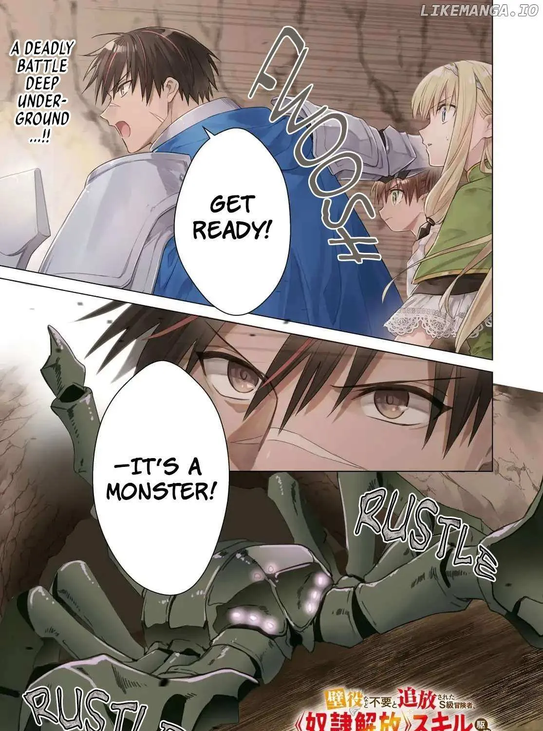 An S-class Adventurer, Banished as the Tank of the Party, Uses His 'Slave Release' Skill to Build the Strongest Country in History!