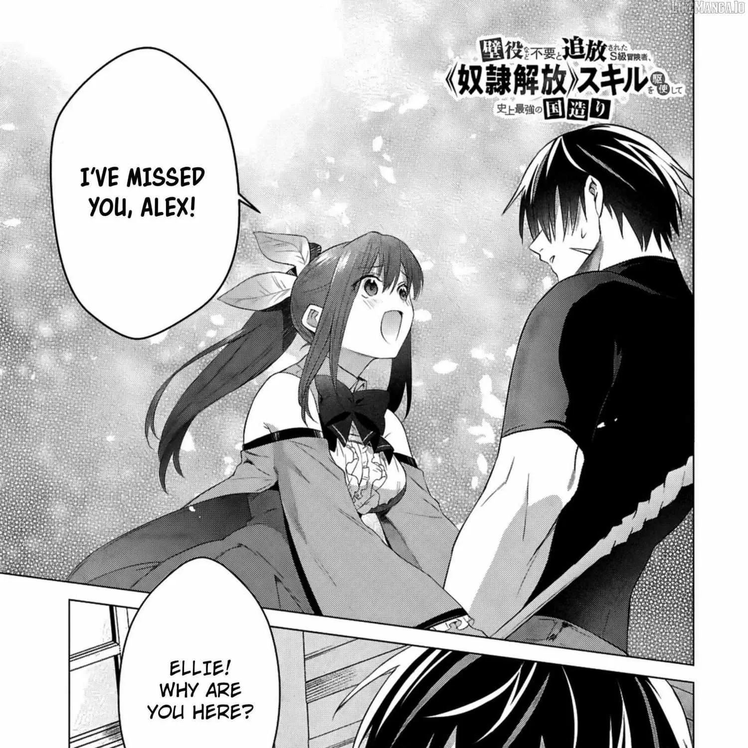 An S-class Adventurer, Banished as the Tank of the Party, Uses His 'Slave Release' Skill to Build the Strongest Country in History!