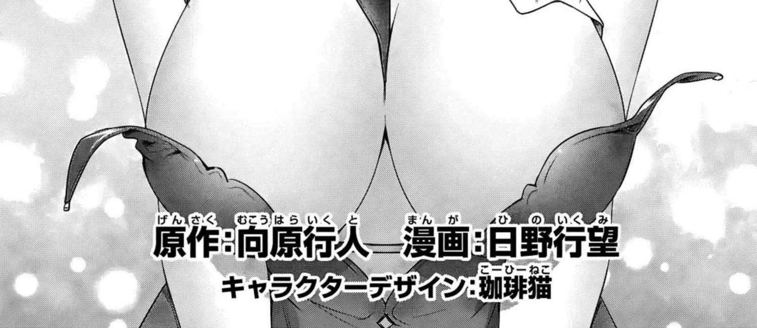 An S-class Adventurer, Banished as the Tank of the Party, Uses His 'Slave Release' Skill to Build the Strongest Country in History!