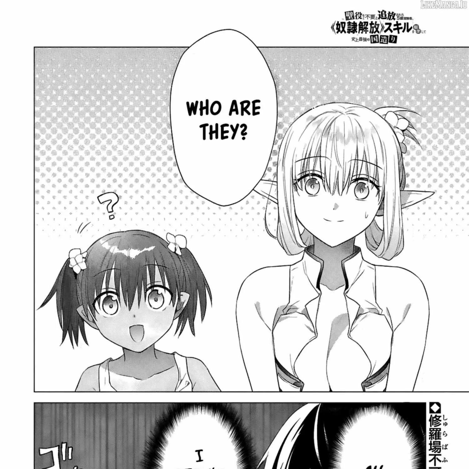 An S-class Adventurer, Banished as the Tank of the Party, Uses His 'Slave Release' Skill to Build the Strongest Country in History!