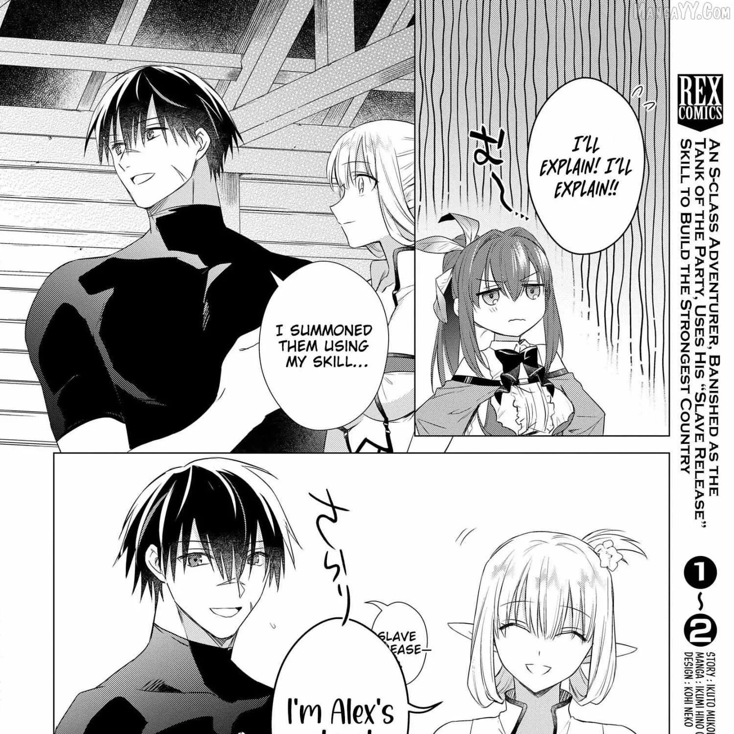 An S-class Adventurer, Banished as the Tank of the Party, Uses His 'Slave Release' Skill to Build the Strongest Country in History!