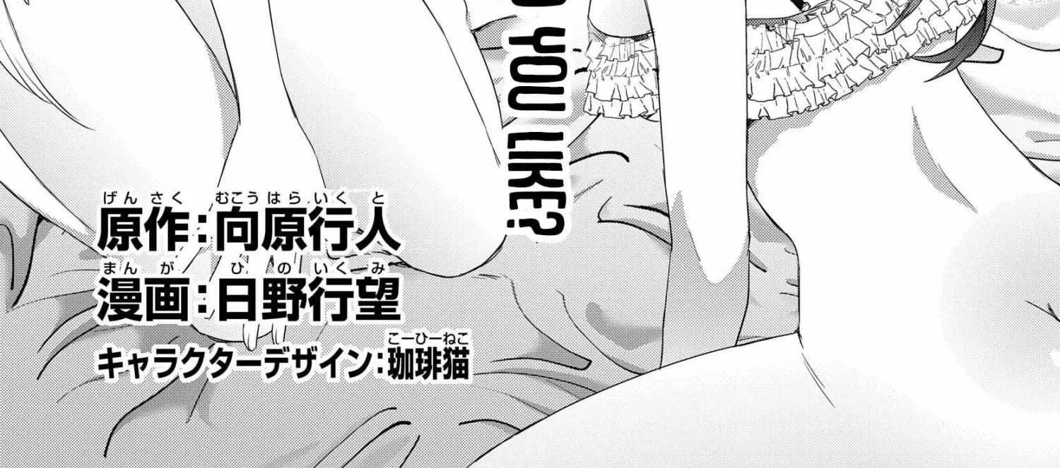 An S-class Adventurer, Banished as the Tank of the Party, Uses His 'Slave Release' Skill to Build the Strongest Country in History!