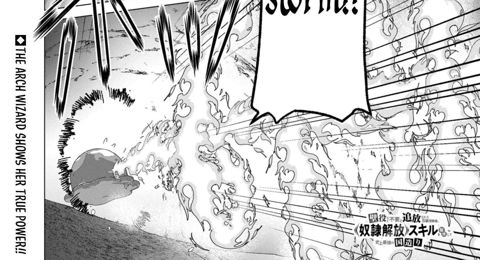 An S-class Adventurer, Banished as the Tank of the Party, Uses His 'Slave Release' Skill to Build the Strongest Country in History!