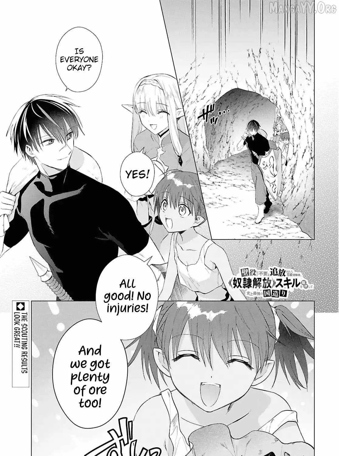 An S-class Adventurer, Banished as the Tank of the Party, Uses His 'Slave Release' Skill to Build the Strongest Country in History!