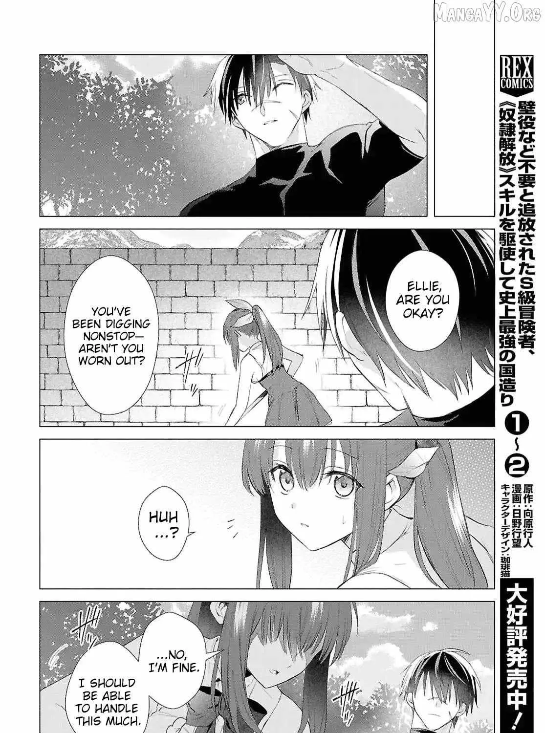 An S-class Adventurer, Banished as the Tank of the Party, Uses His 'Slave Release' Skill to Build the Strongest Country in History!