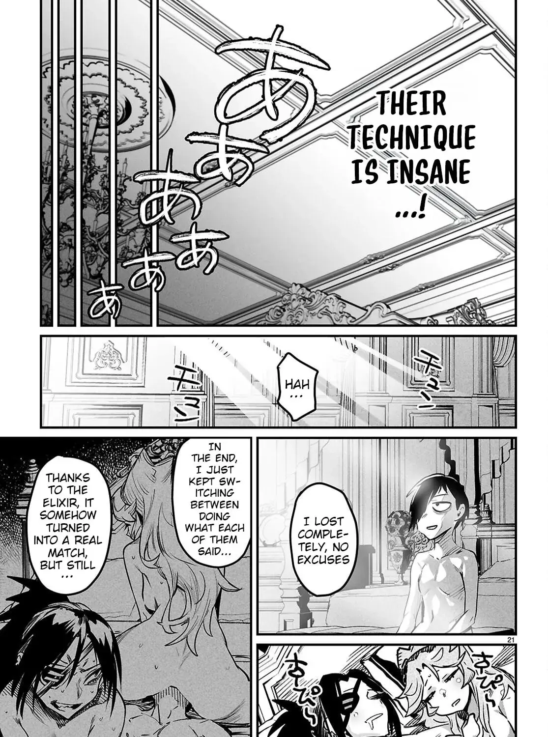Reincarnation Coliseum: The Weakest Skill Conquers the Strongest Women and Creates a Harem — Chapter 34 — Page 39