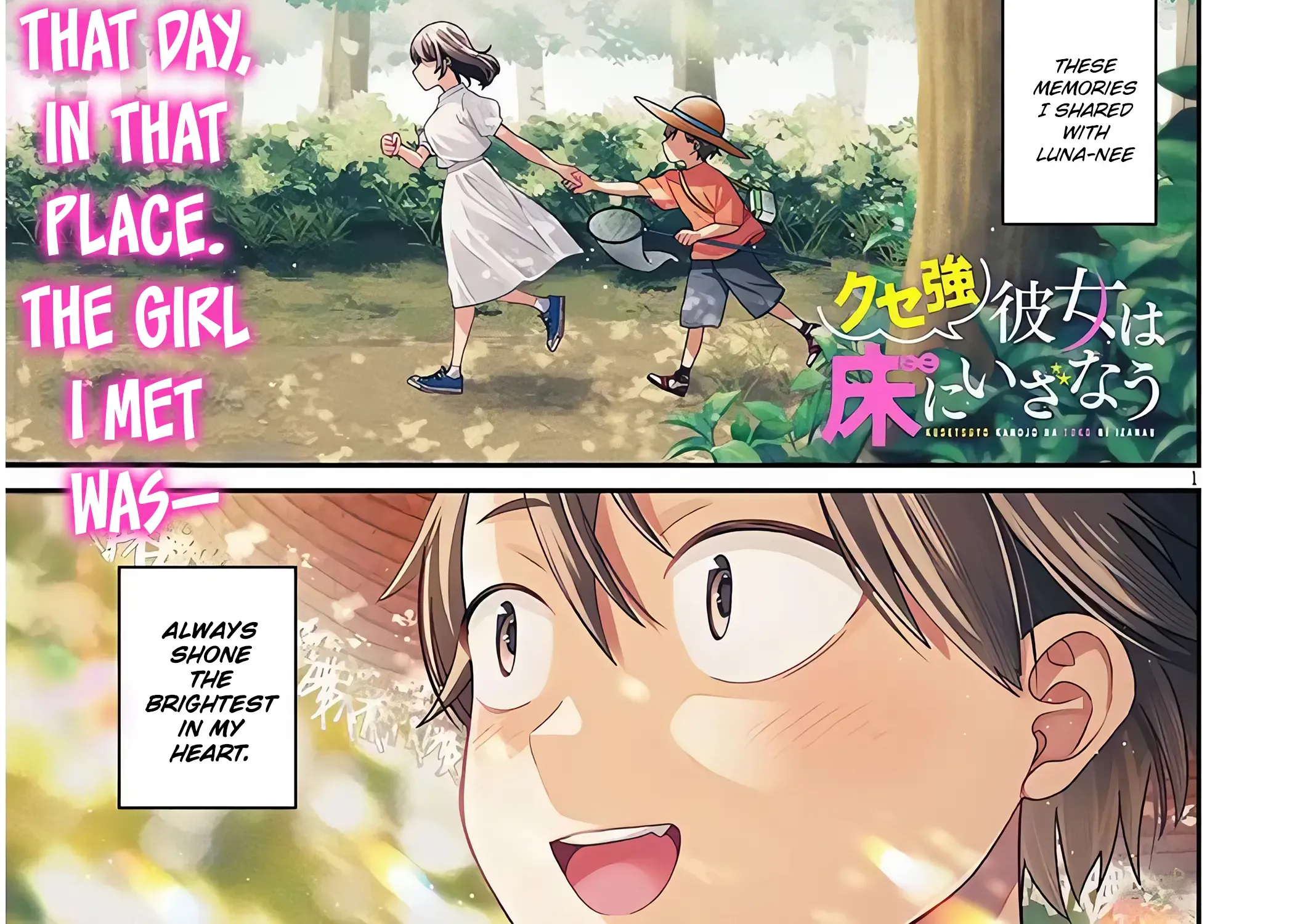 A Quirky Girl Is Inviting Me To Bed