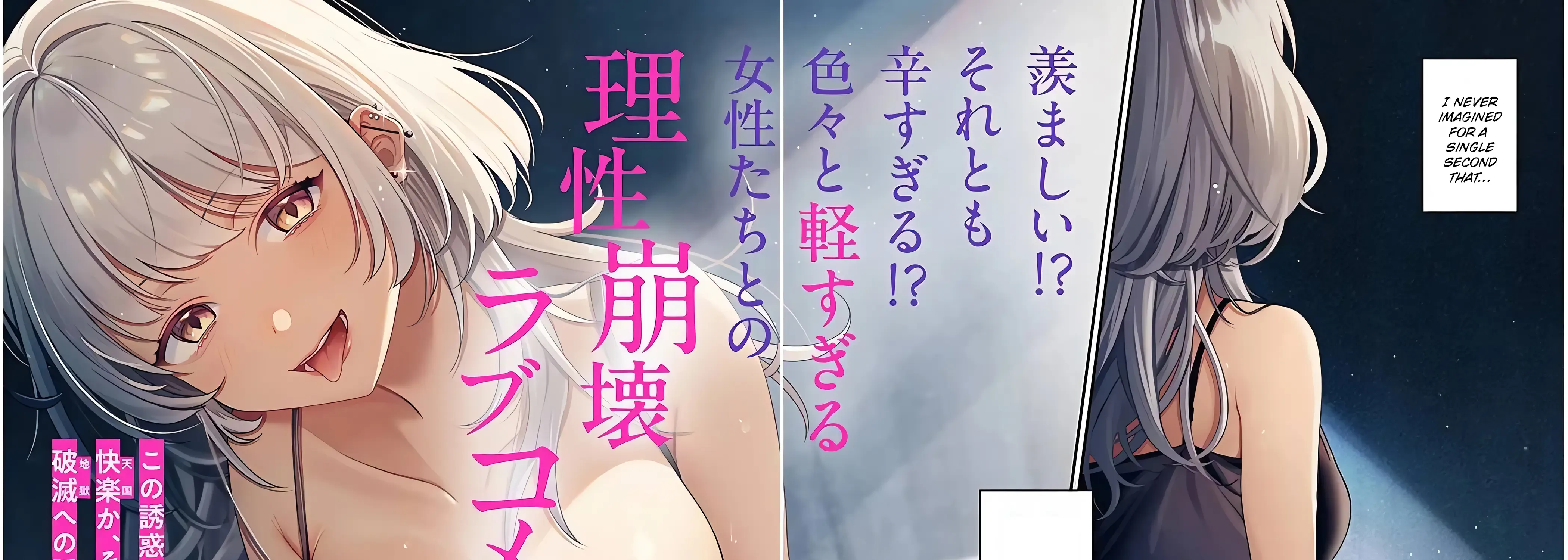 A Quirky Girl Is Inviting Me To Bed