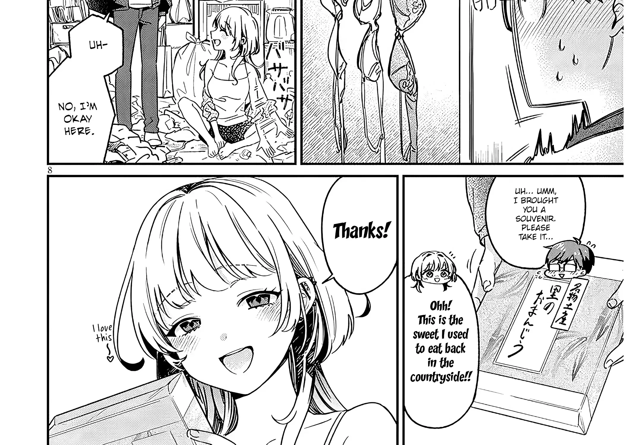 A Quirky Girl Is Inviting Me To Bed