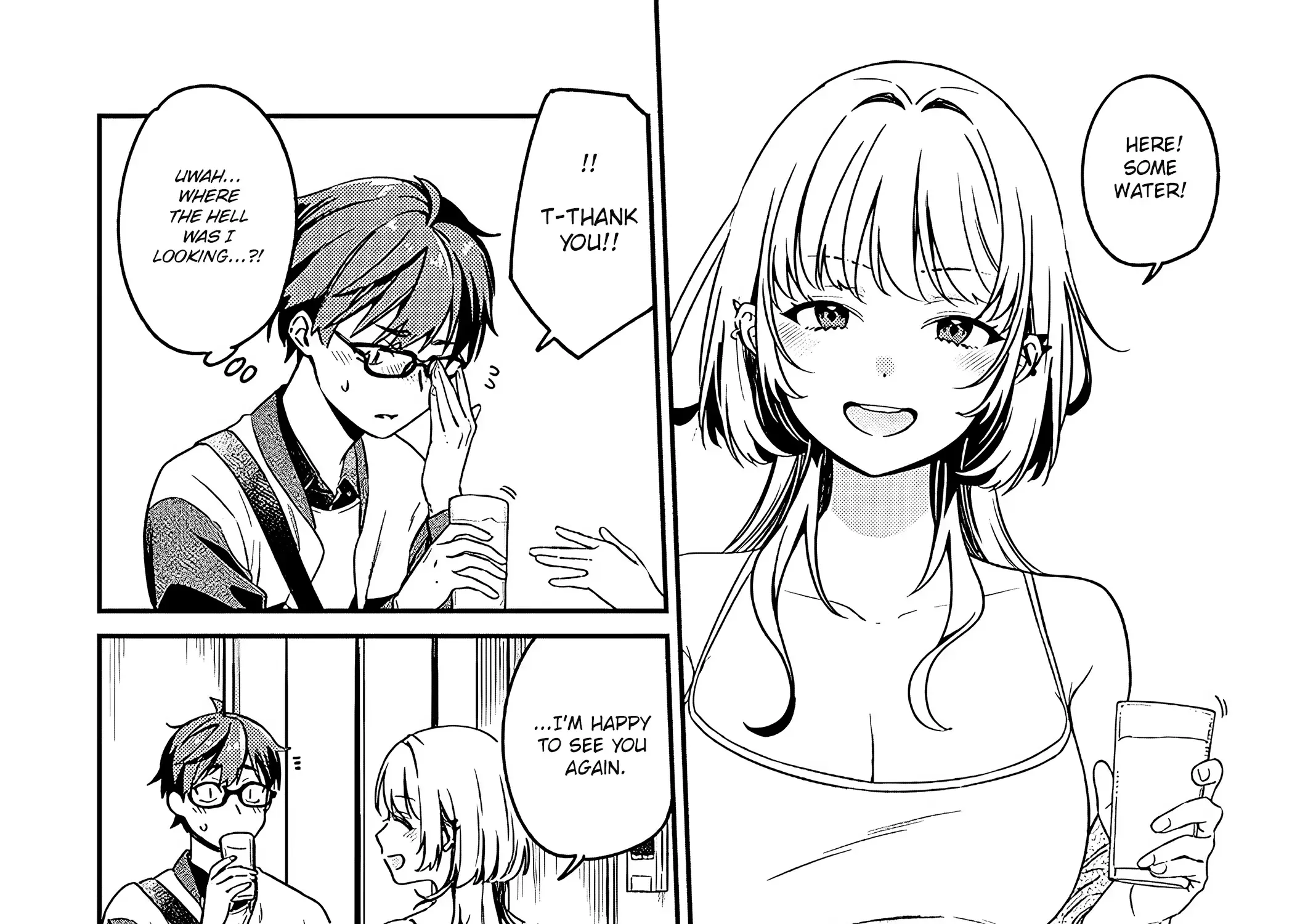 A Quirky Girl Is Inviting Me To Bed