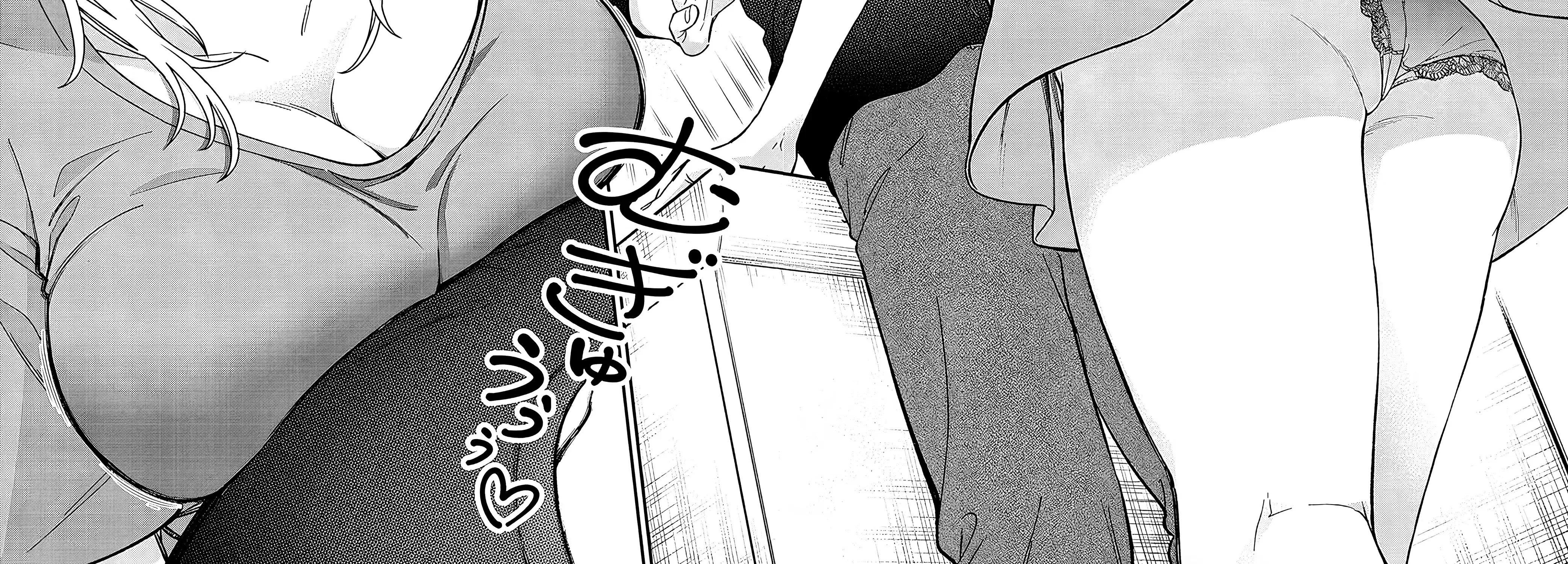 A Quirky Girl Is Inviting Me To Bed