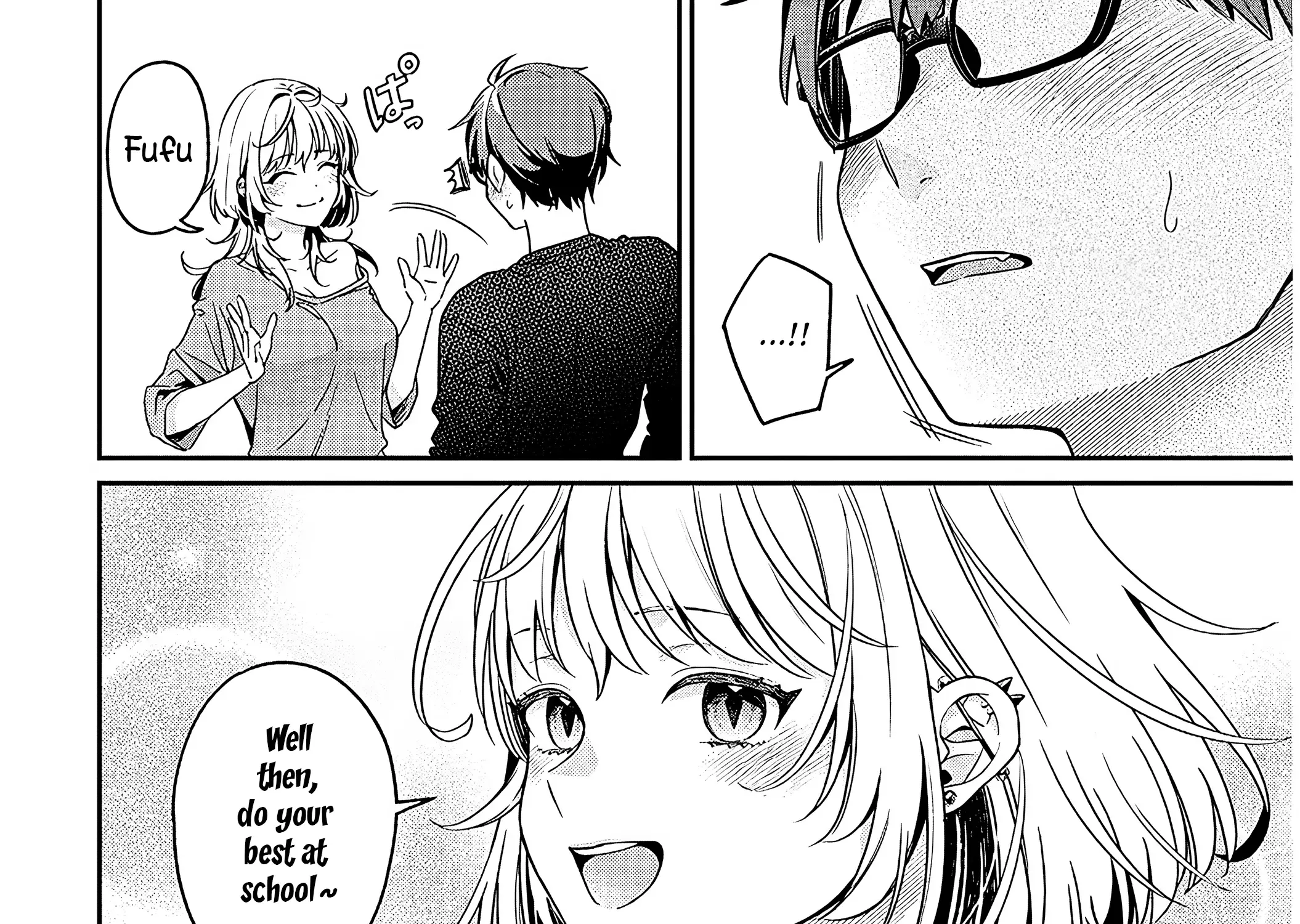 A Quirky Girl Is Inviting Me To Bed