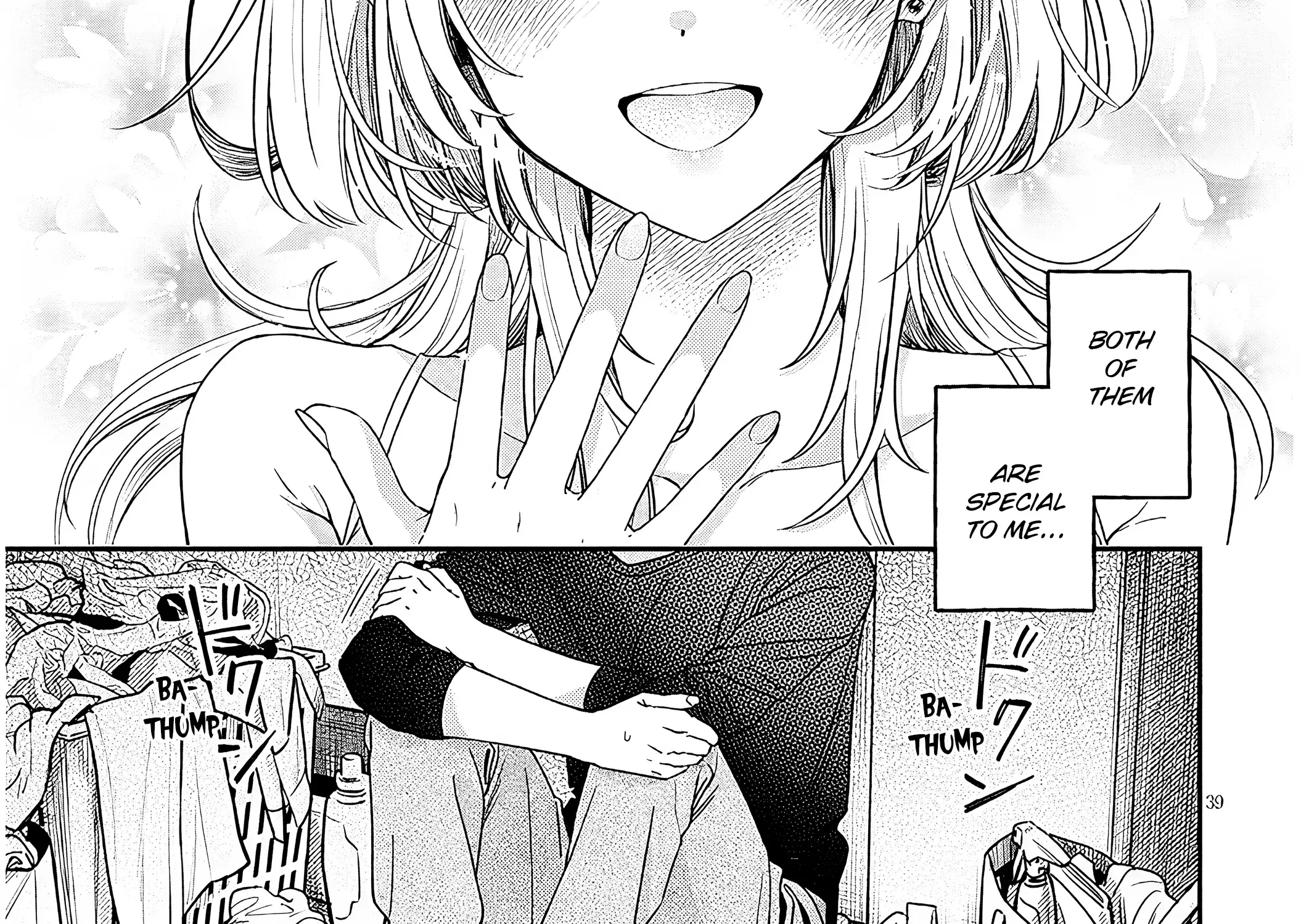 A Quirky Girl Is Inviting Me To Bed