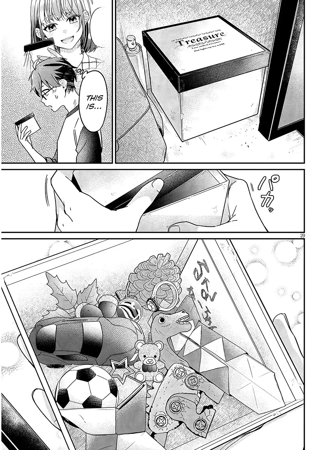 A Quirky Girl Is Inviting Me To Bed