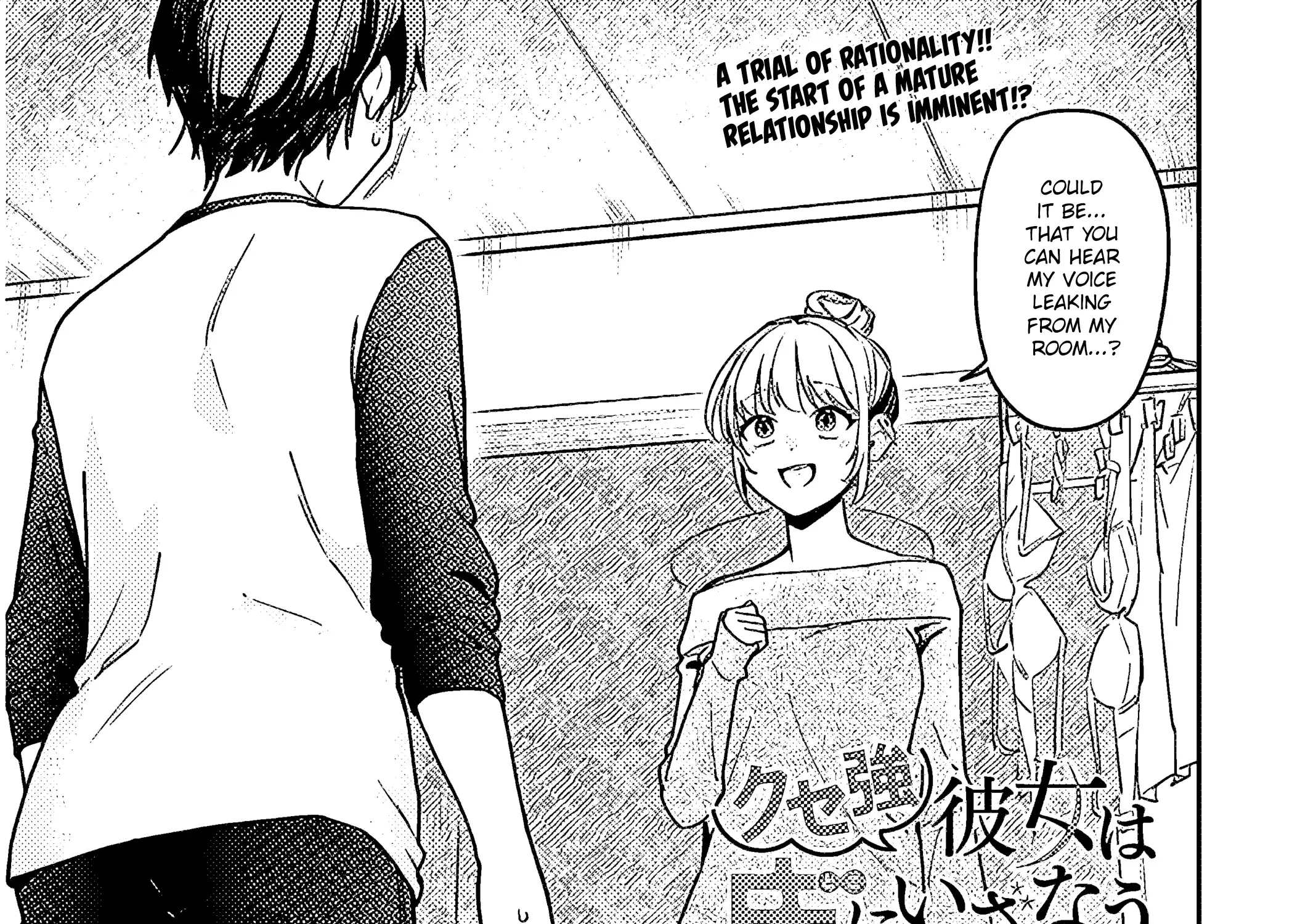 A Quirky Girl Is Inviting Me To Bed