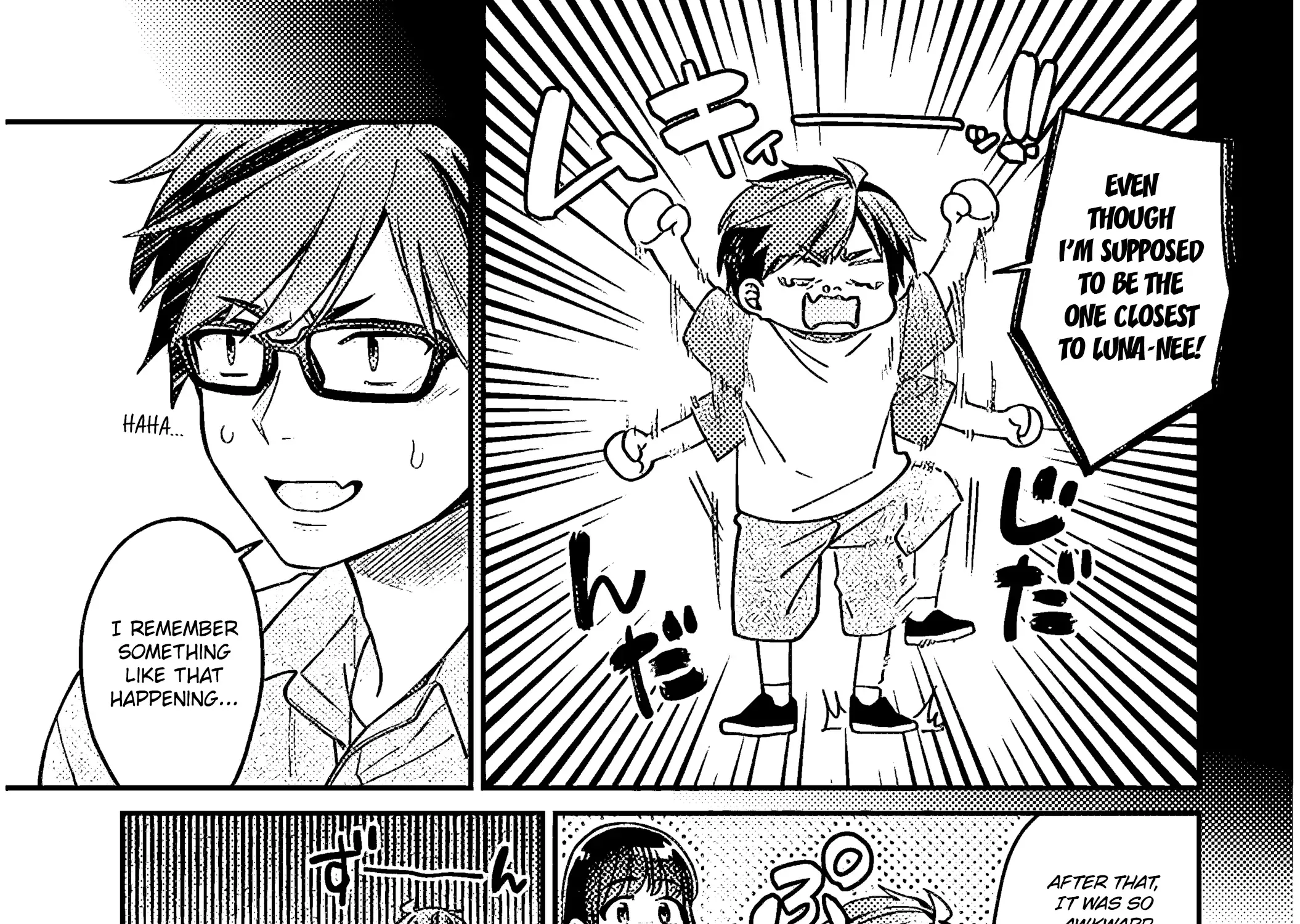 A Quirky Girl Is Inviting Me To Bed