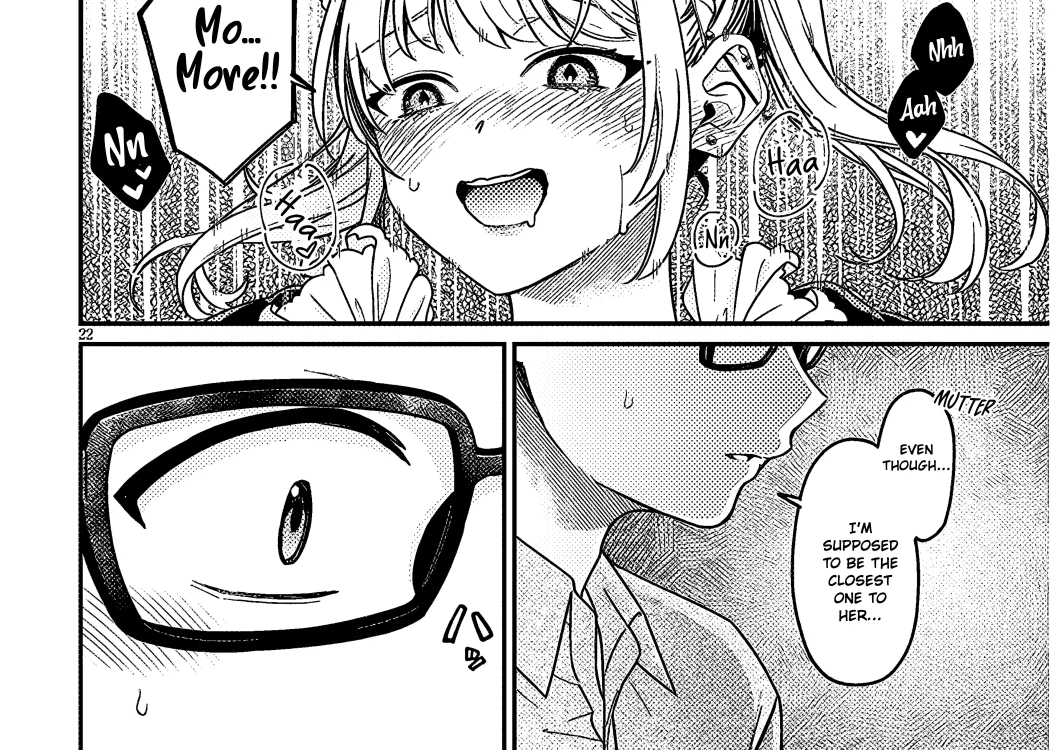 A Quirky Girl Is Inviting Me To Bed