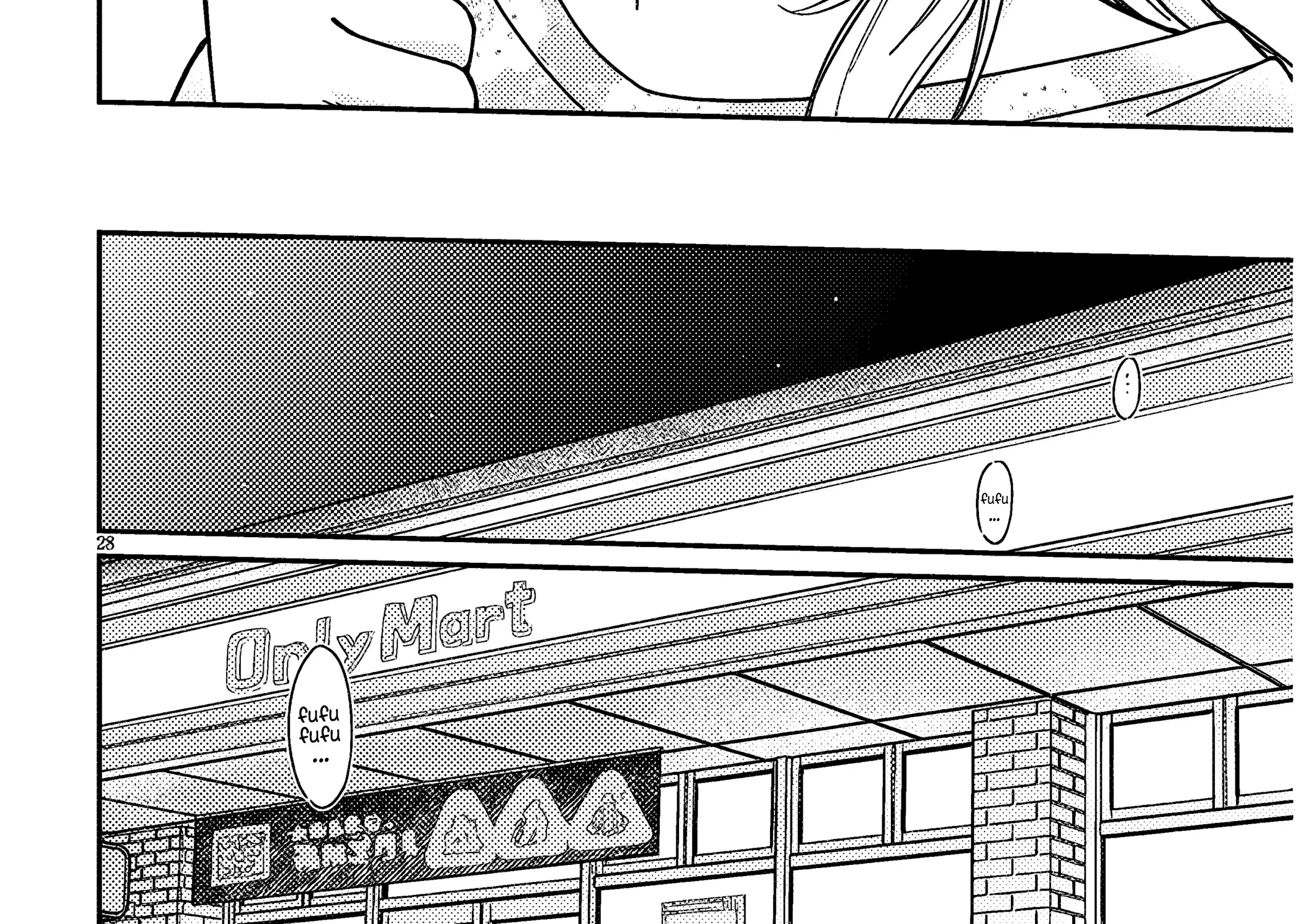 A Quirky Girl Is Inviting Me To Bed