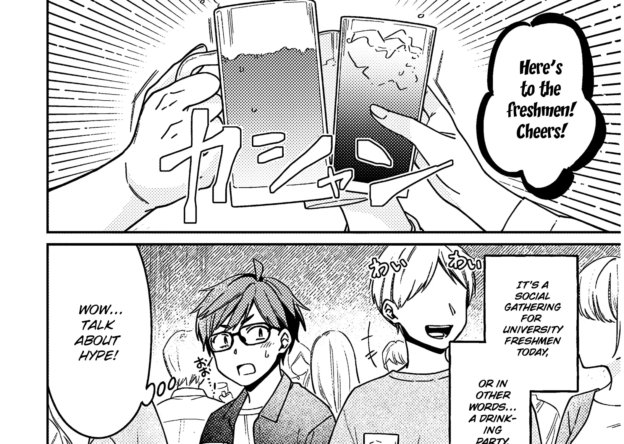 A Quirky Girl Is Inviting Me To Bed