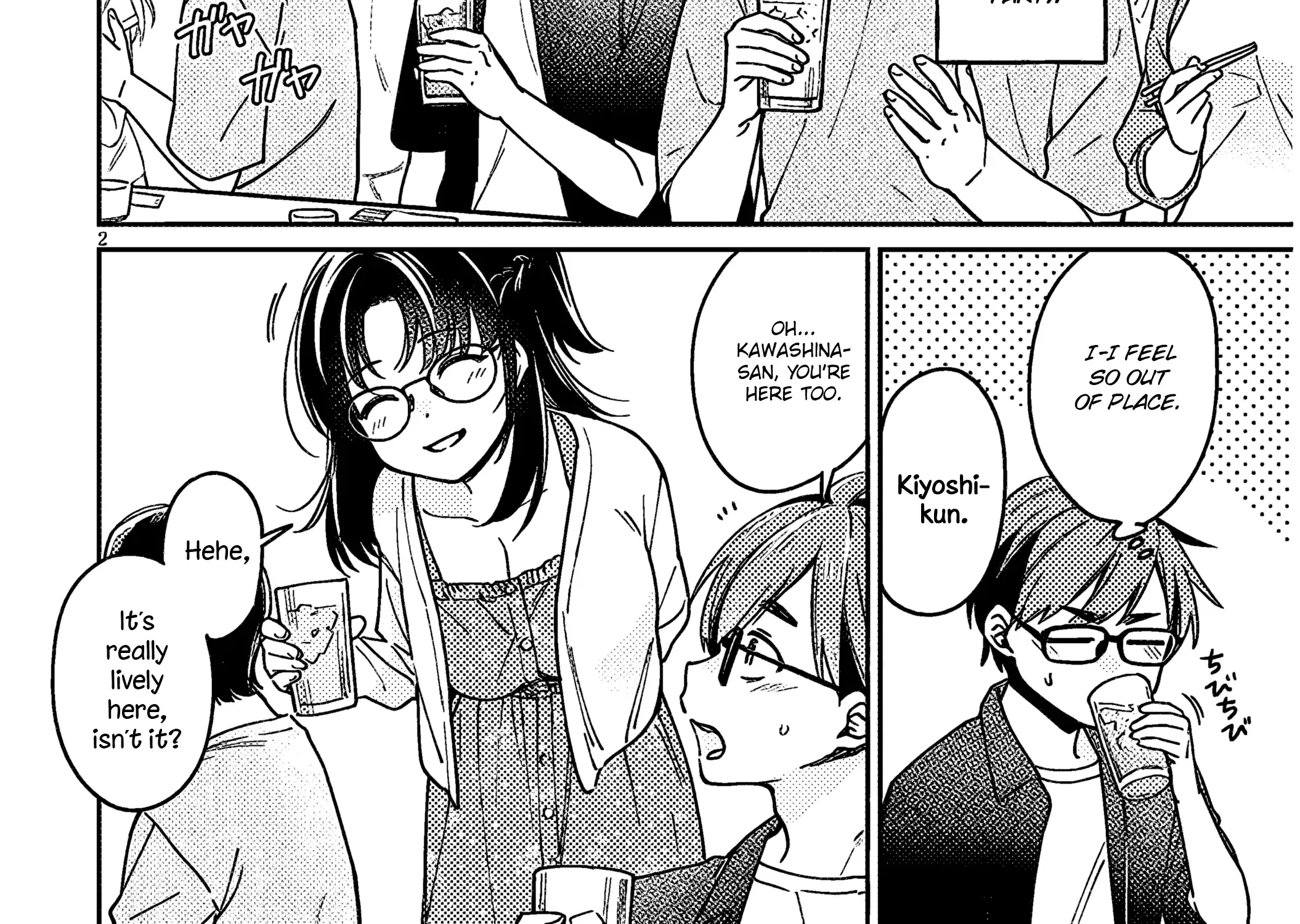 A Quirky Girl Is Inviting Me To Bed