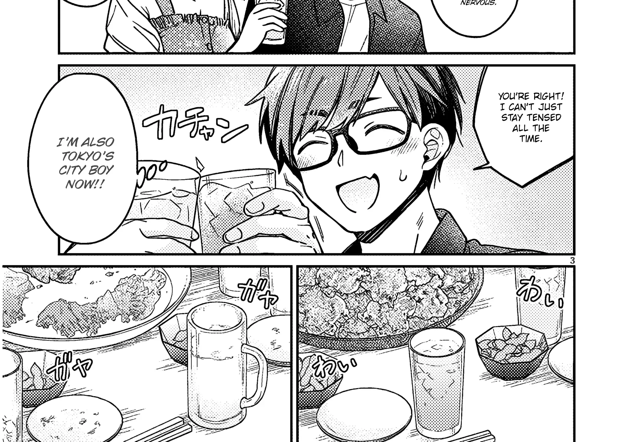 A Quirky Girl Is Inviting Me To Bed