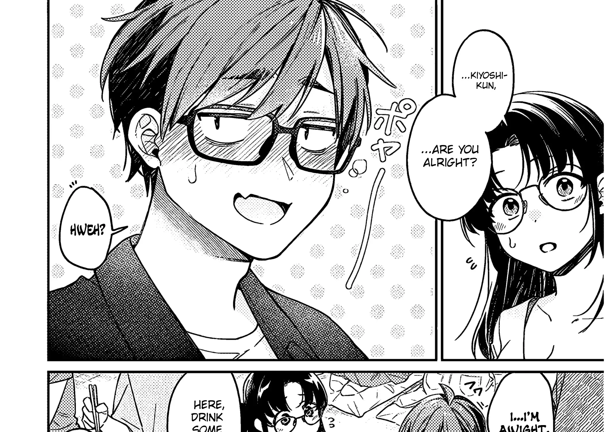 A Quirky Girl Is Inviting Me To Bed