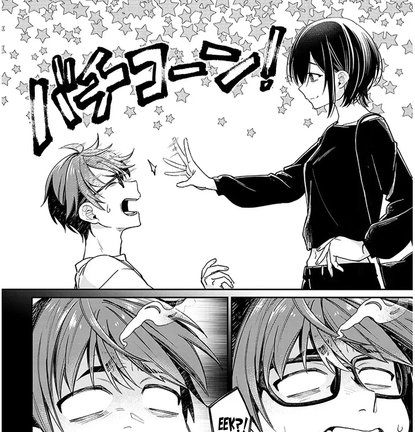 A Quirky Girl Is Inviting Me To Bed