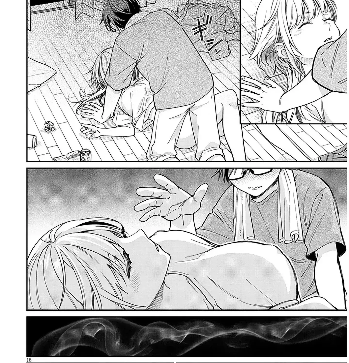 A Quirky Girl Is Inviting Me To Bed