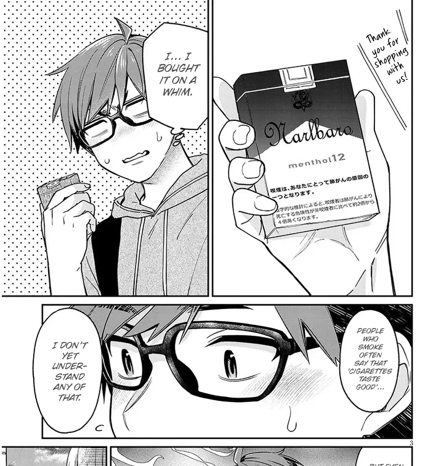 A Quirky Girl Is Inviting Me To Bed