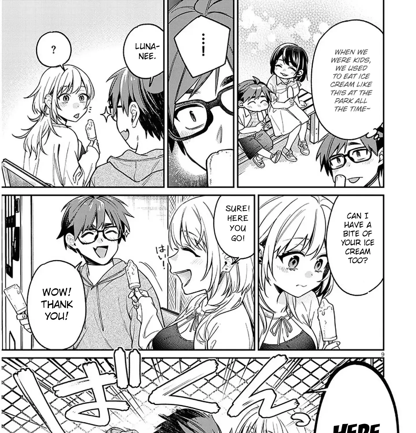 A Quirky Girl Is Inviting Me To Bed