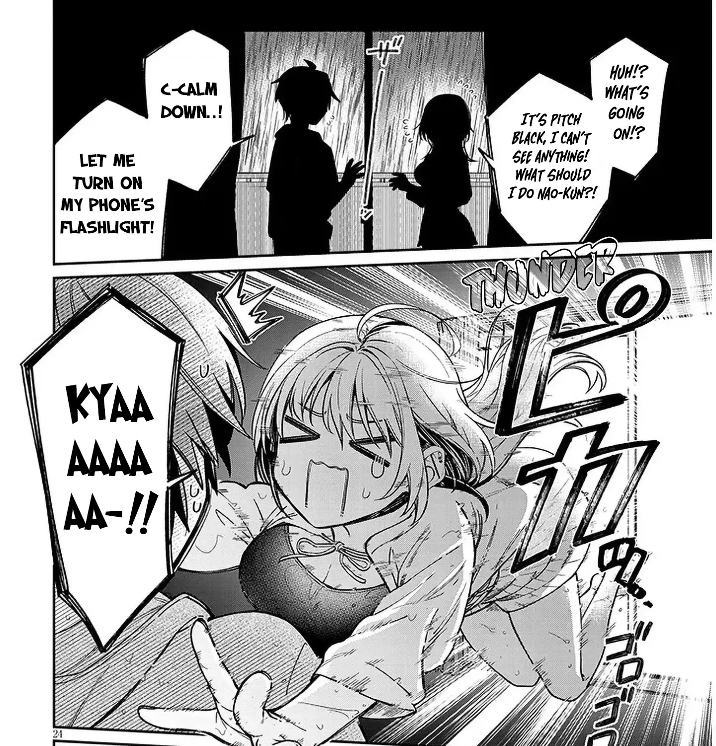 A Quirky Girl Is Inviting Me To Bed