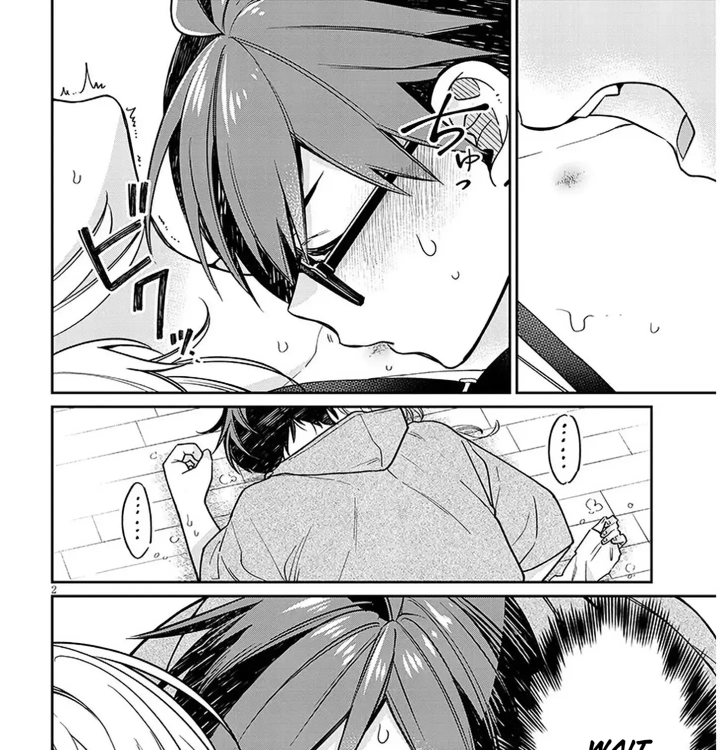 A Quirky Girl Is Inviting Me To Bed