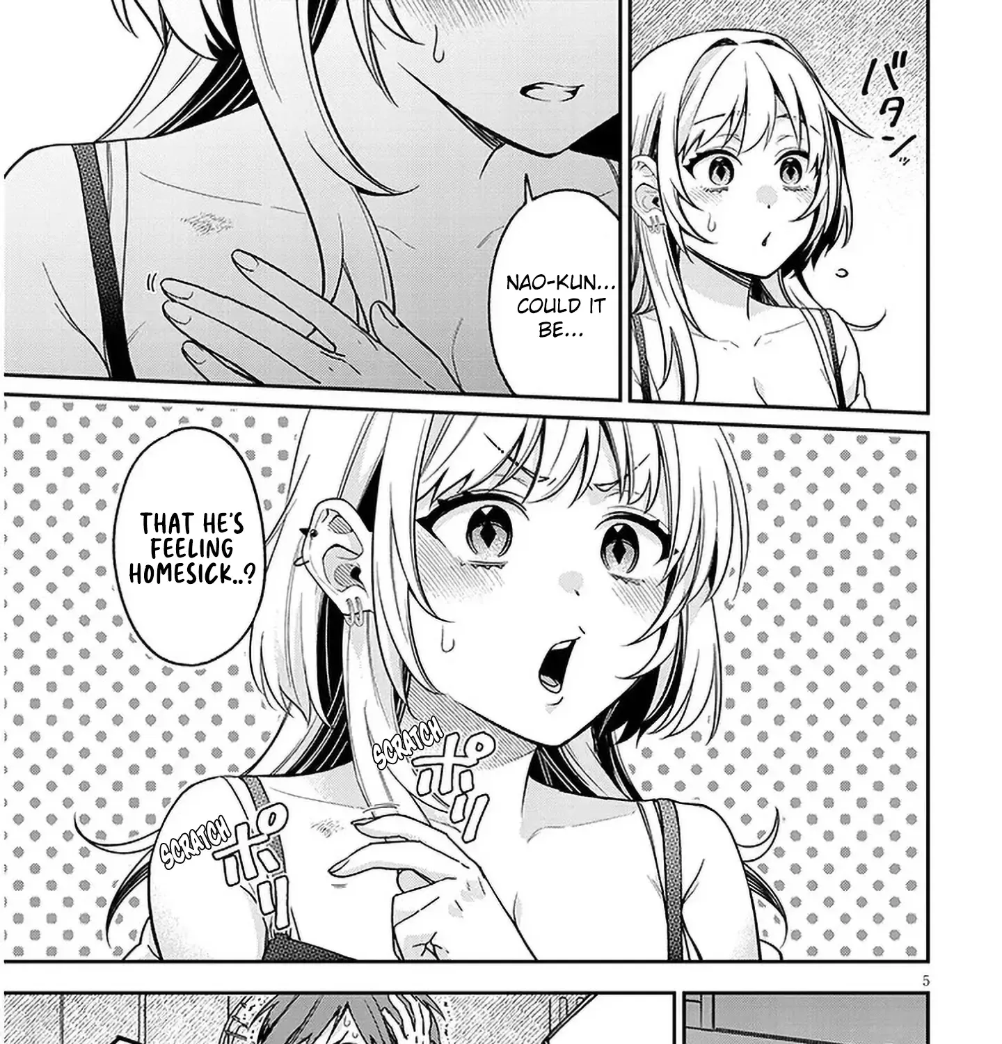 A Quirky Girl Is Inviting Me To Bed