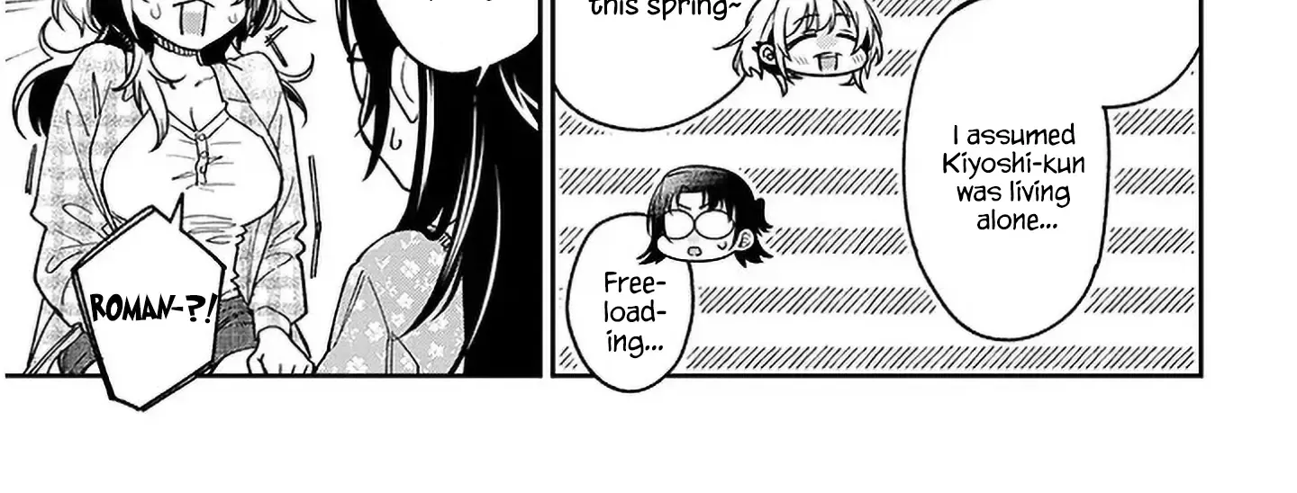 A Quirky Girl Is Inviting Me To Bed