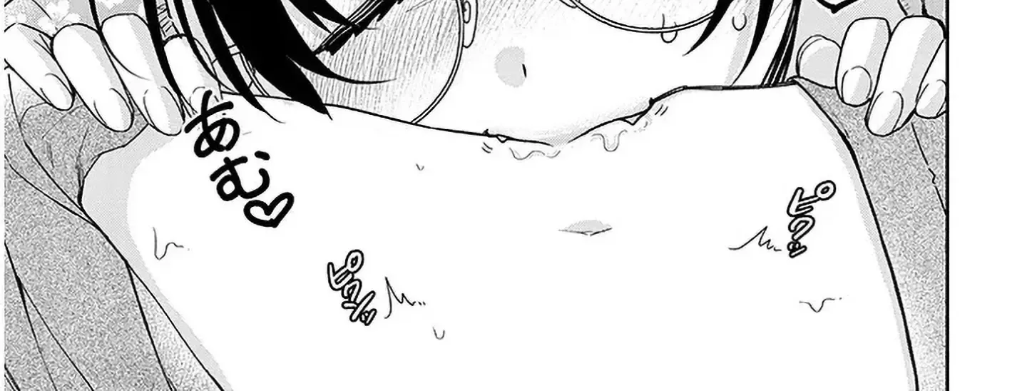 A Quirky Girl Is Inviting Me To Bed