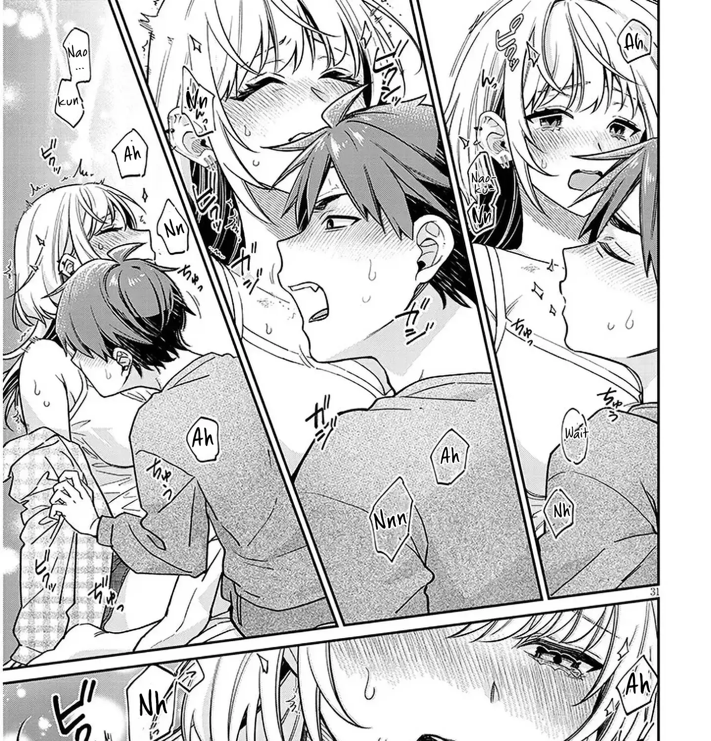 A Quirky Girl Is Inviting Me To Bed