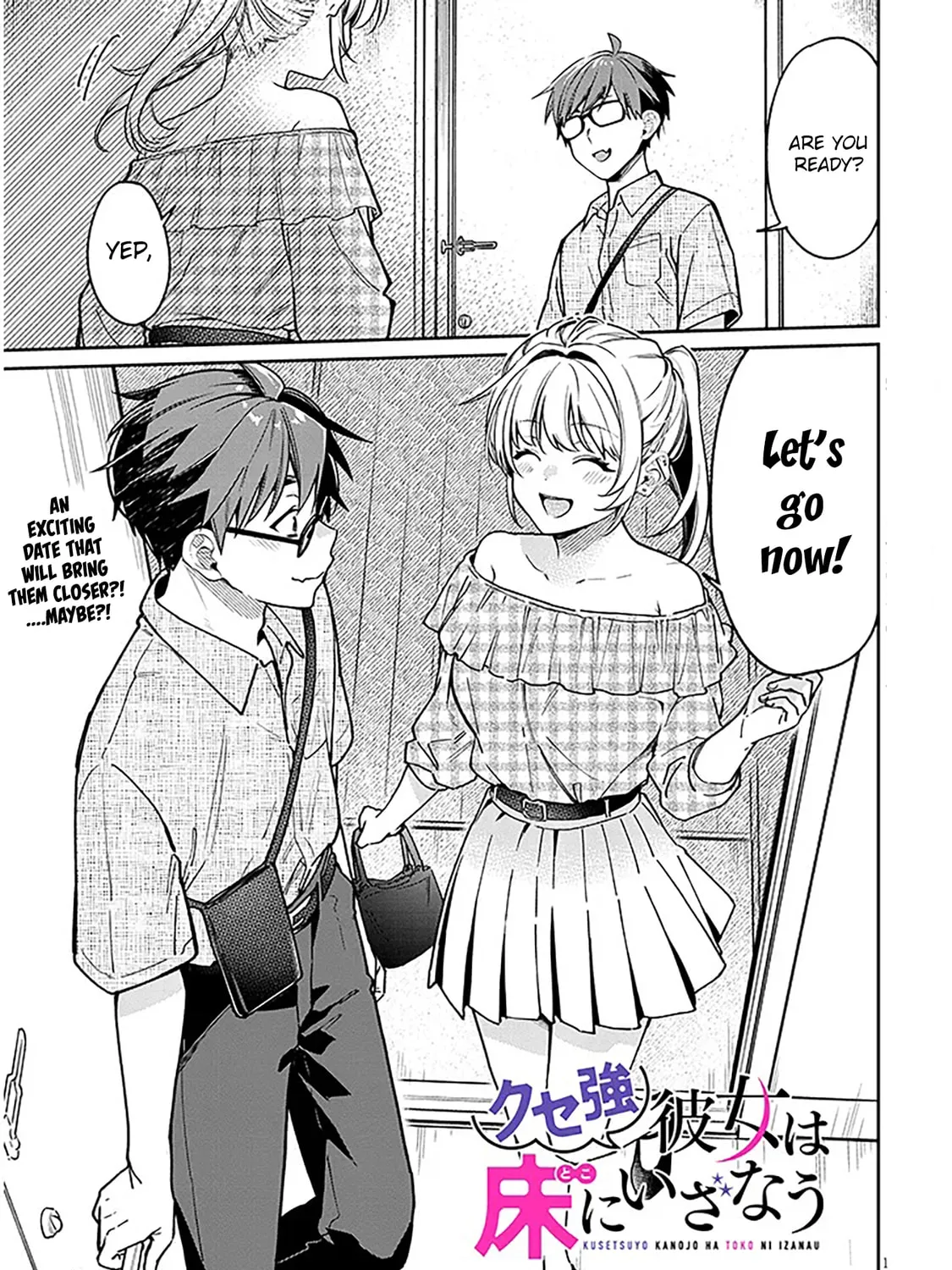 A Quirky Girl Is Inviting Me To Bed