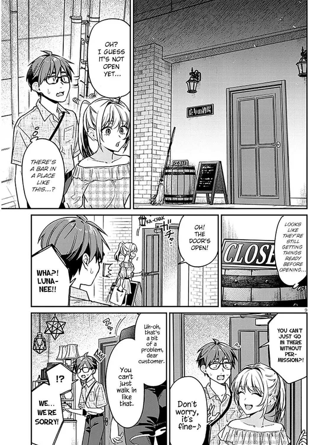 A Quirky Girl Is Inviting Me To Bed