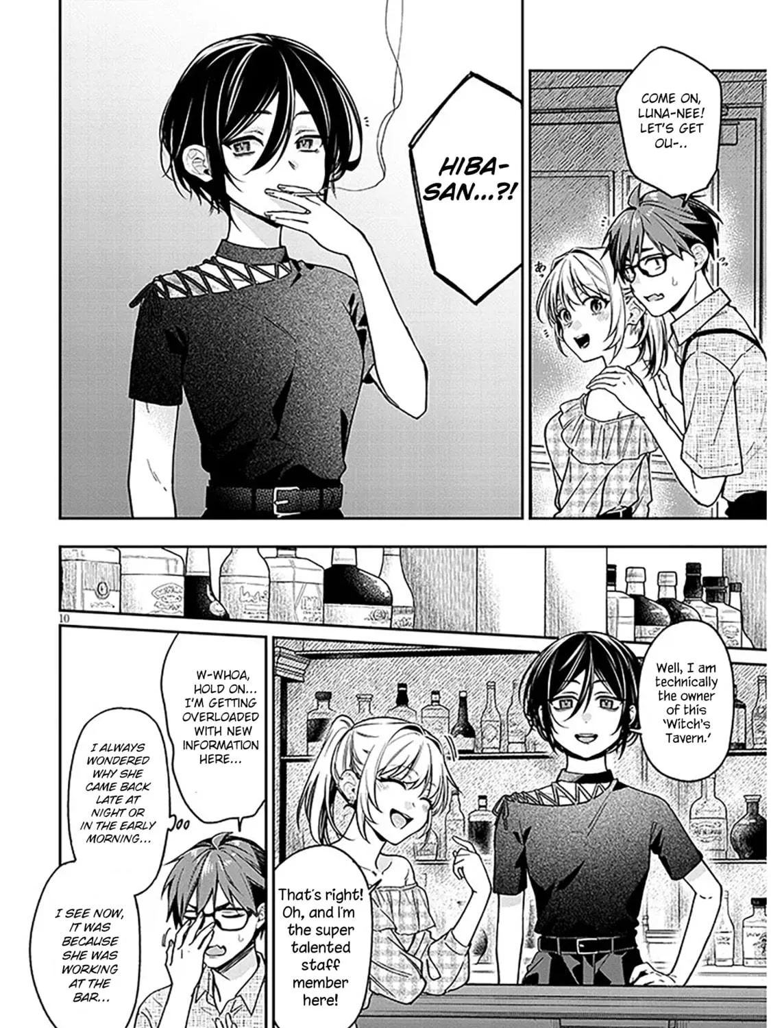 A Quirky Girl Is Inviting Me To Bed