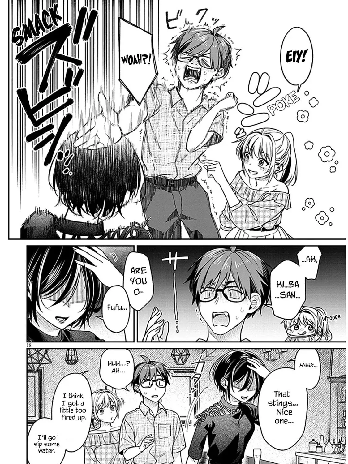 A Quirky Girl Is Inviting Me To Bed