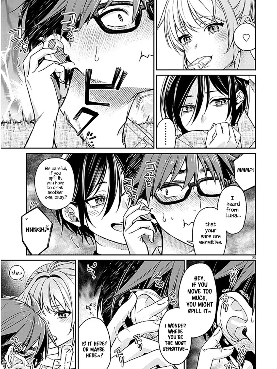 A Quirky Girl Is Inviting Me To Bed