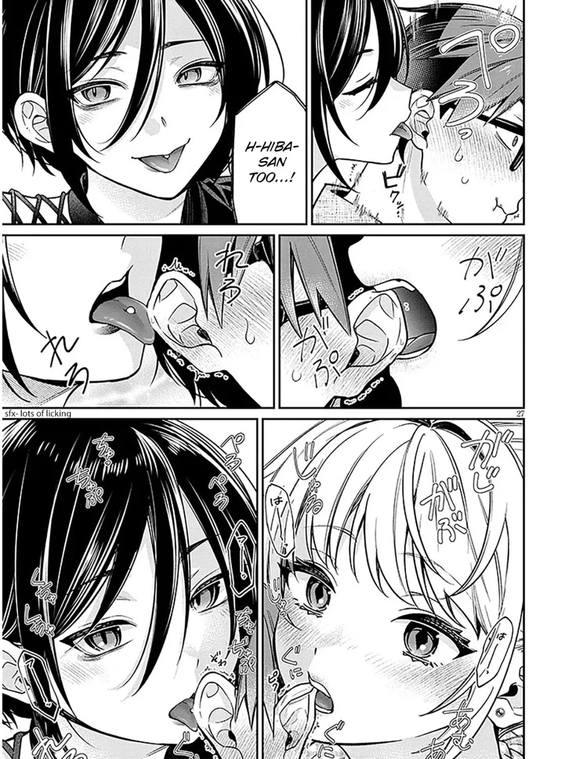 A Quirky Girl Is Inviting Me To Bed