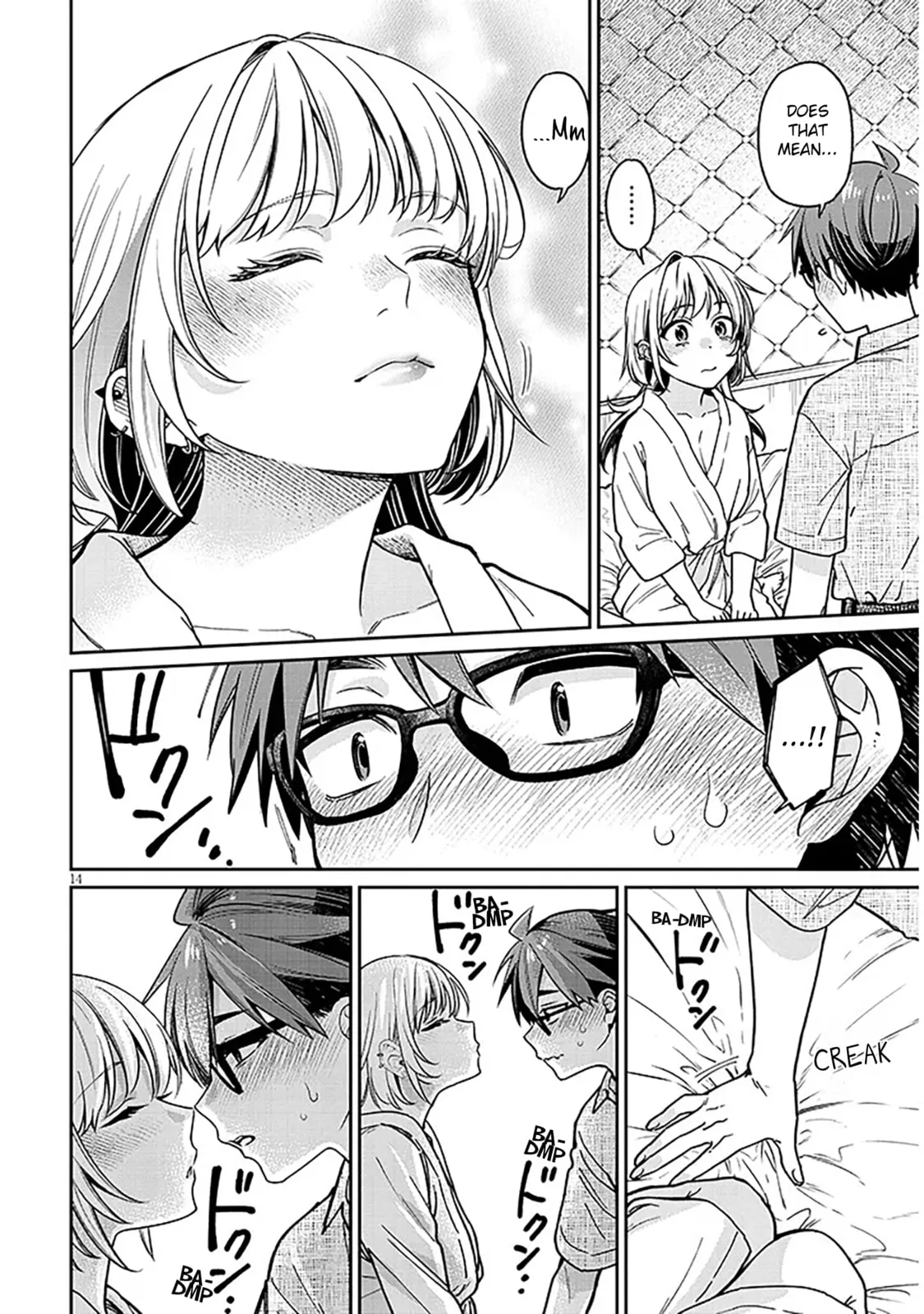 A Quirky Girl Is Inviting Me To Bed