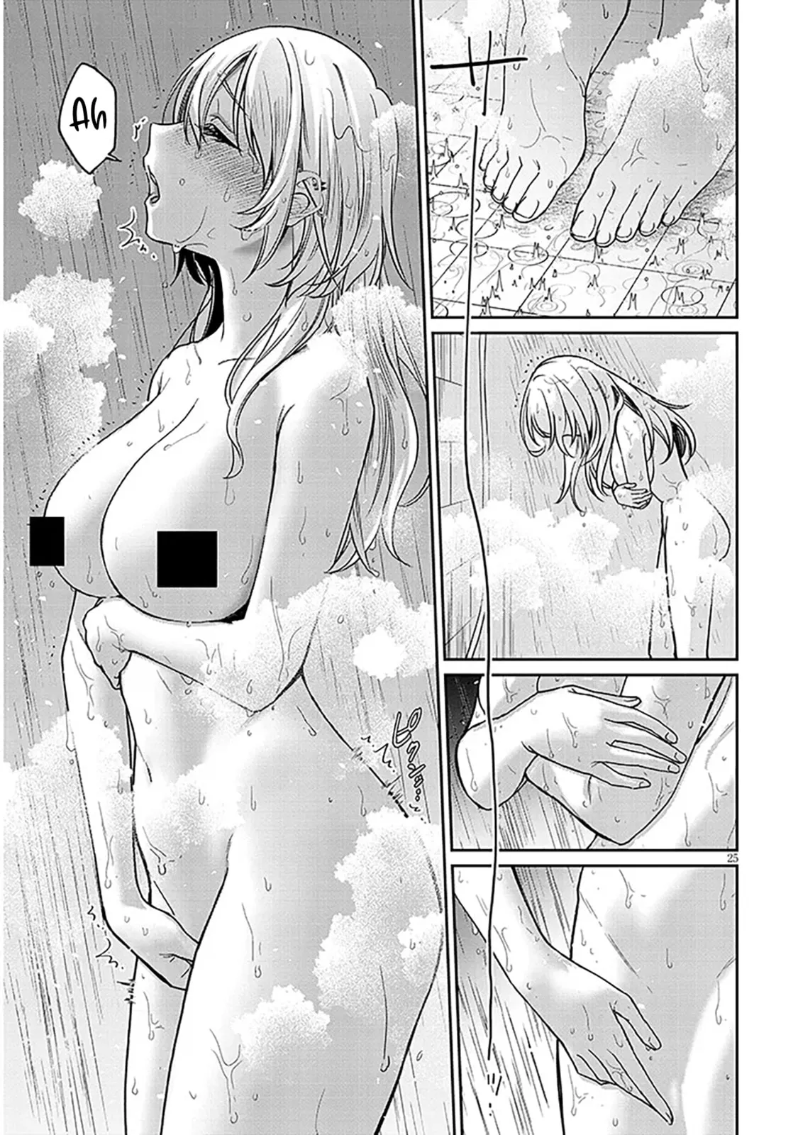 A Quirky Girl Is Inviting Me To Bed