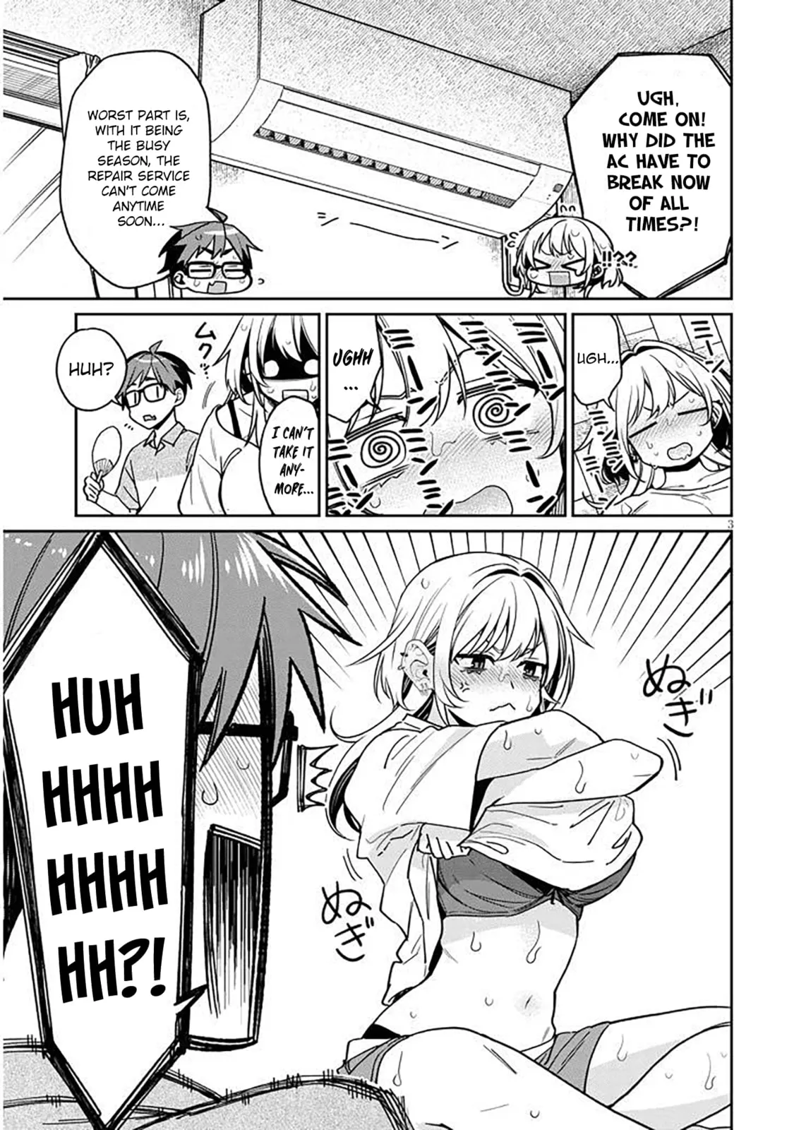 A Quirky Girl Is Inviting Me To Bed