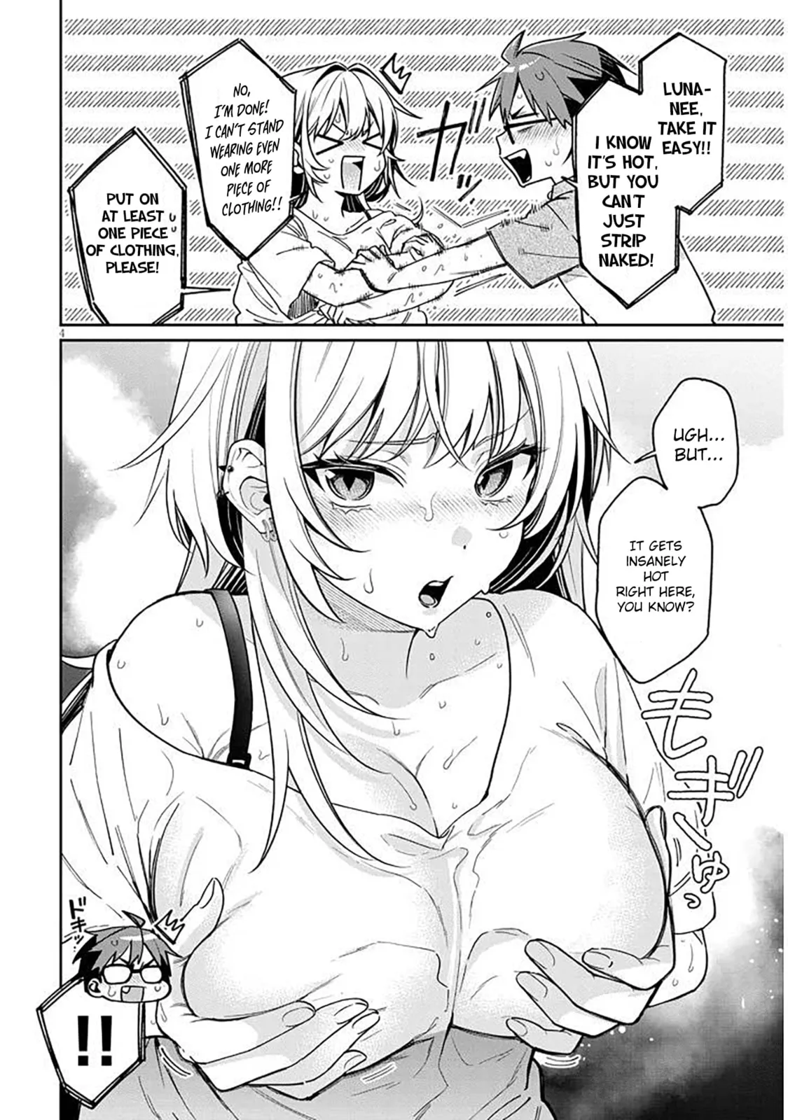 A Quirky Girl Is Inviting Me To Bed