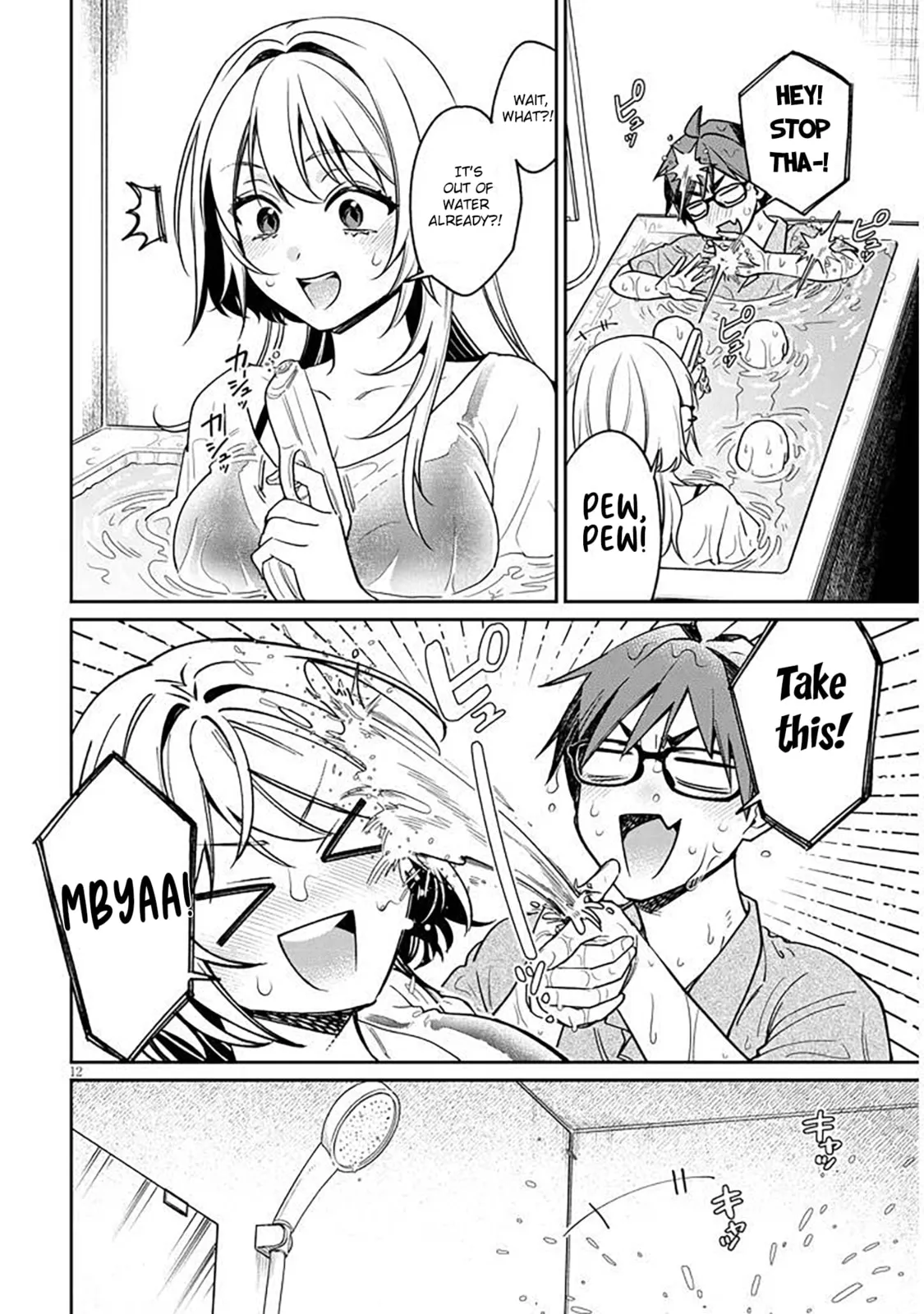 A Quirky Girl Is Inviting Me To Bed