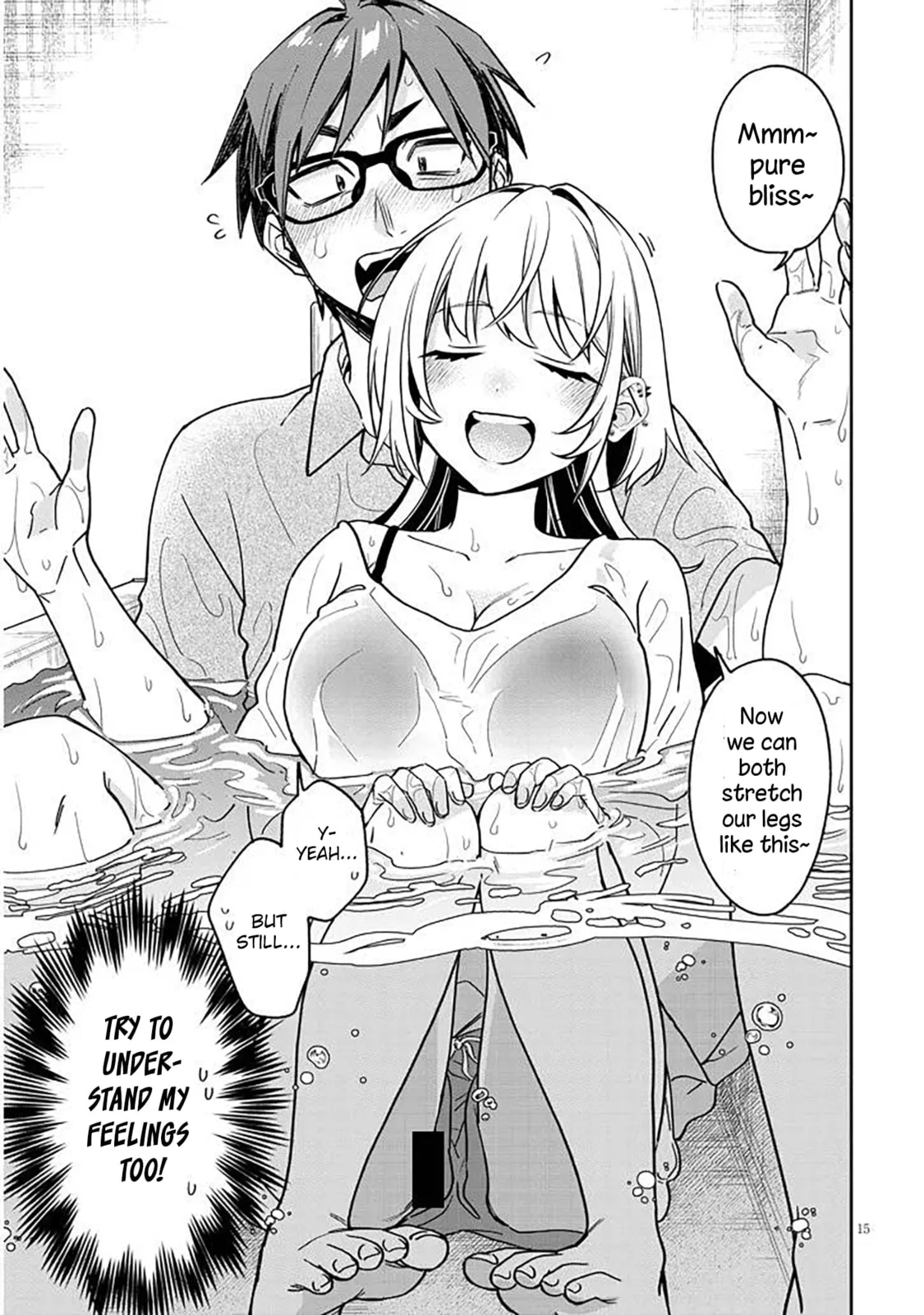 A Quirky Girl Is Inviting Me To Bed