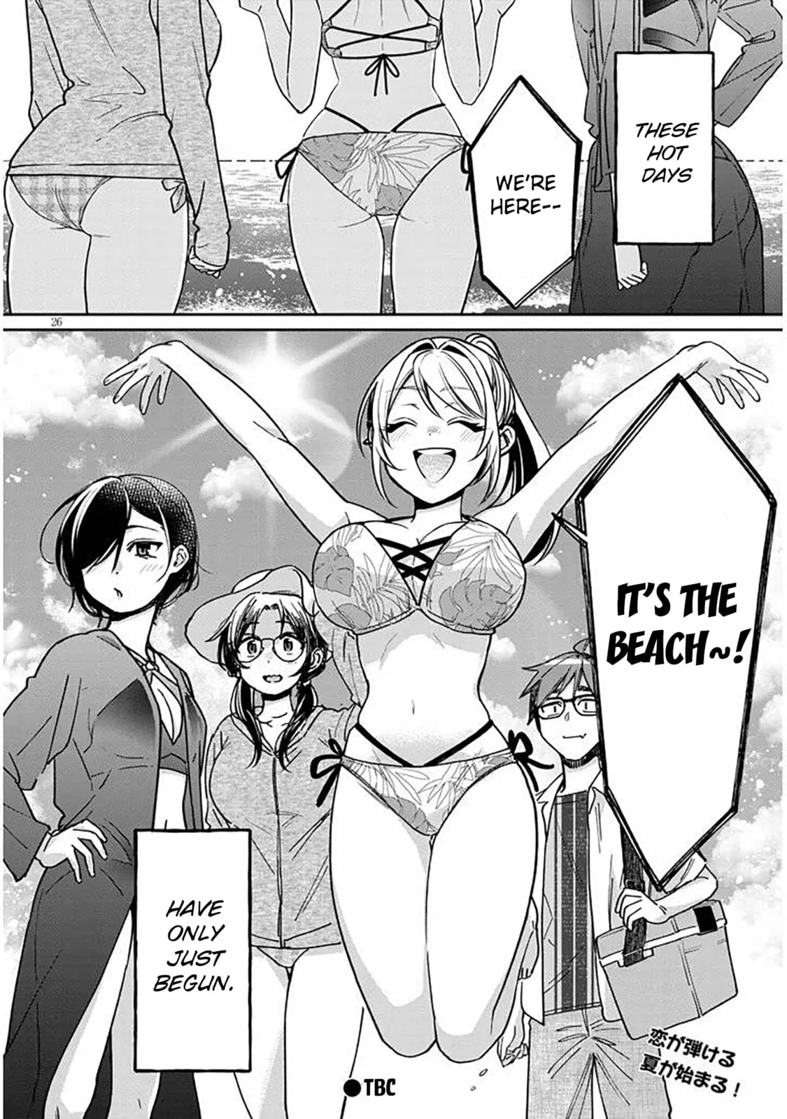 A Quirky Girl Is Inviting Me To Bed